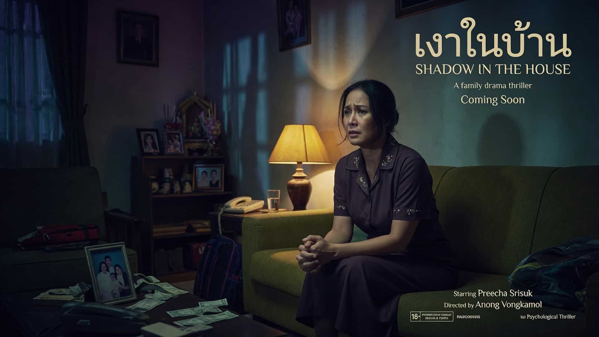 เรื่องเสียว เงี่ยนจนโดนลูกชายตัวเองเย็ด | ThaiXTale