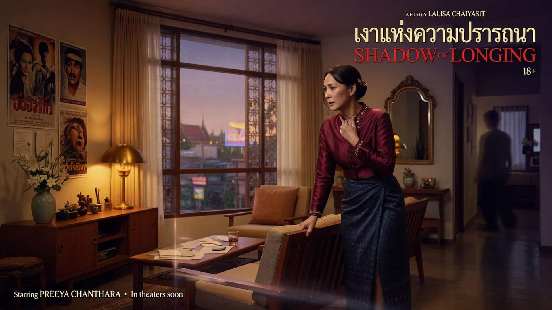 เรื่องเสียว แม่ยายขี้เงี่ยน | ThaiXTale